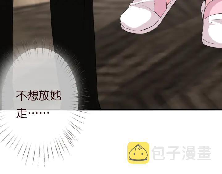 第194话 搞快点77