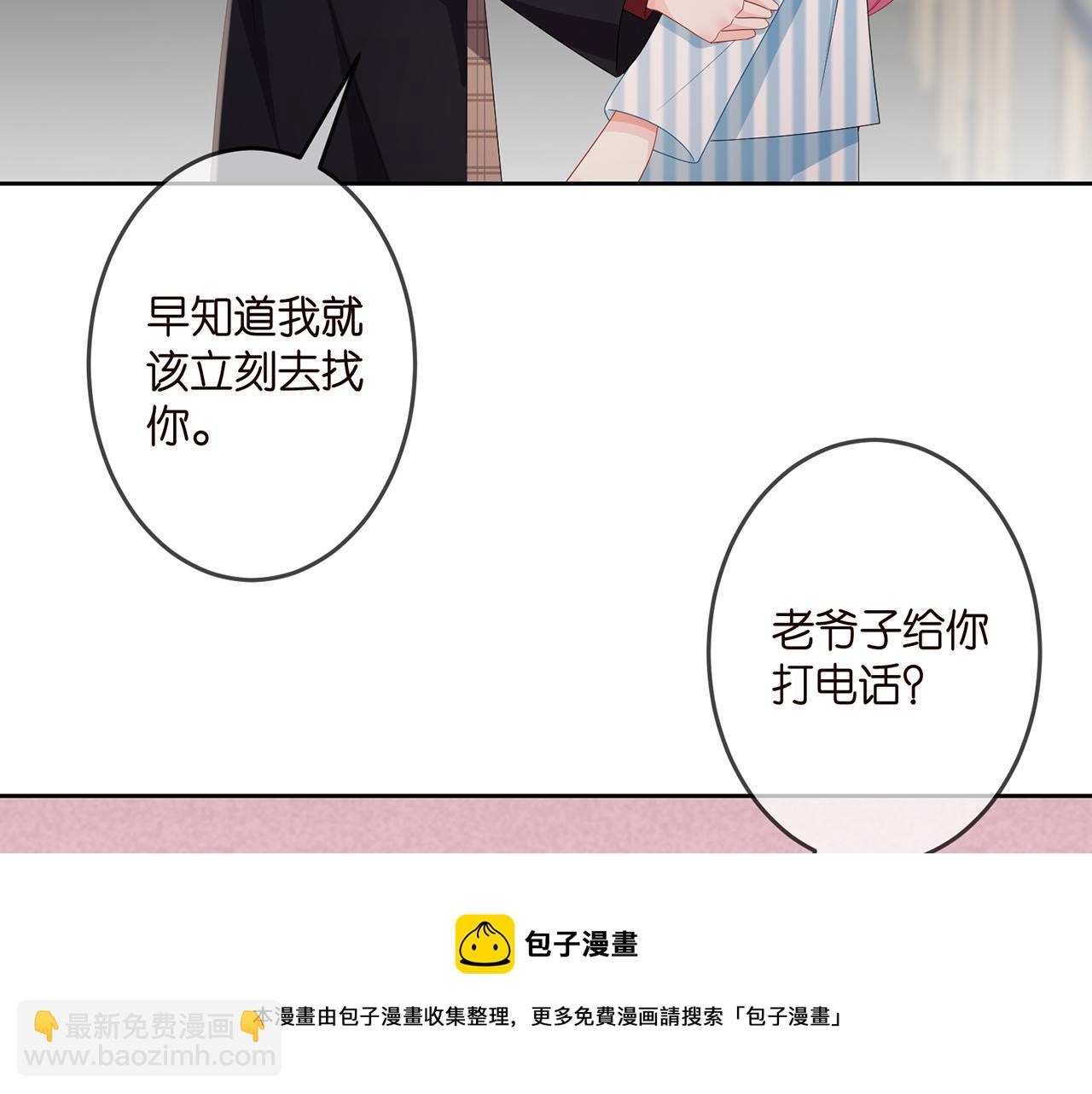 第322 豪门冤魂60