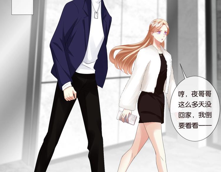 第78话 揉一揉❤67