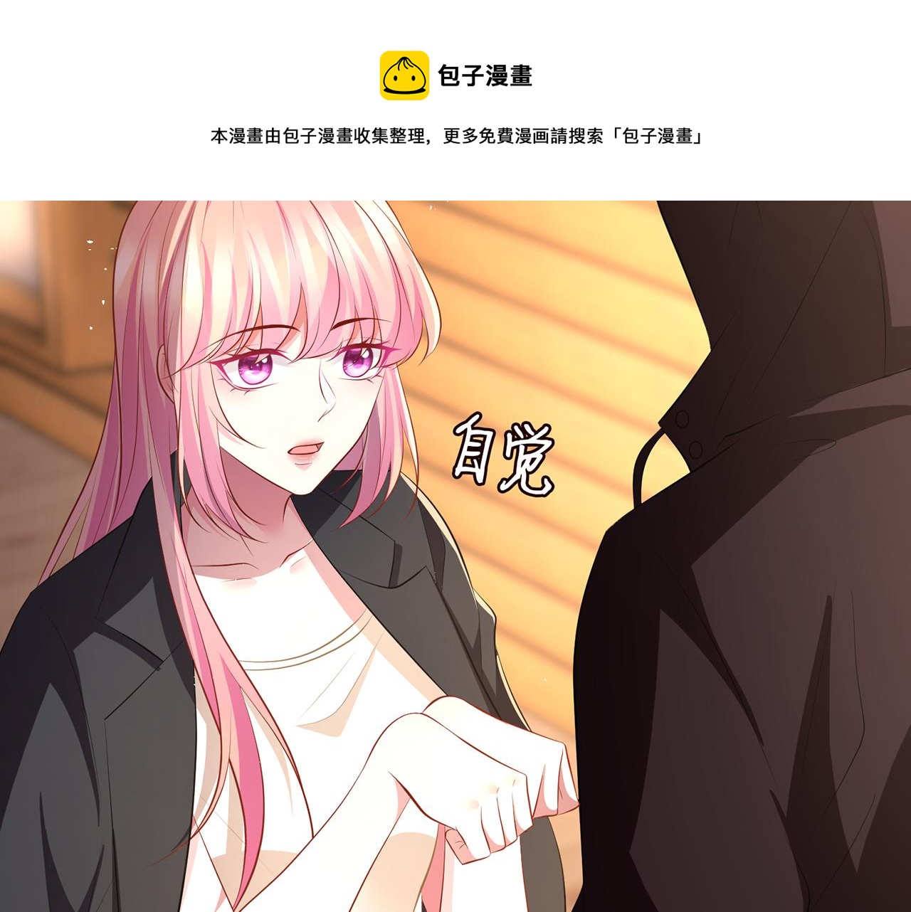 第318 神秘蒙面男60