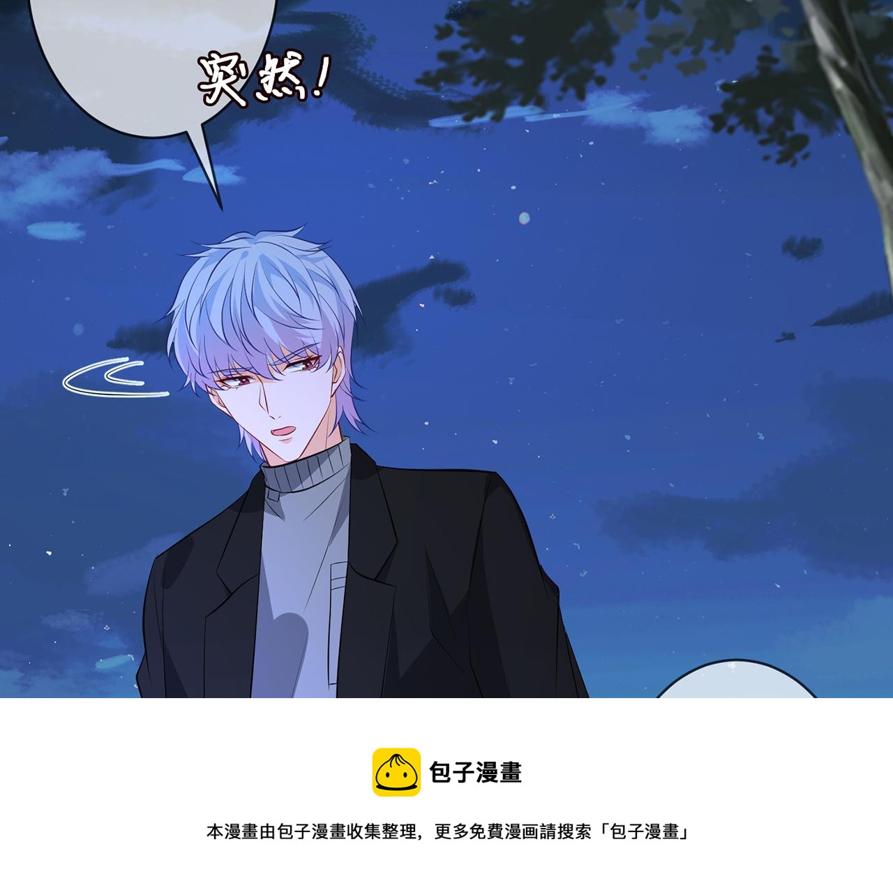 第332话 失控的连城100