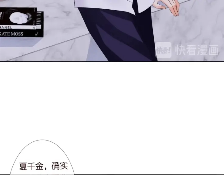 第99话 给她吹头发38