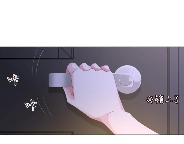 第131话 我不属于你，放我走70