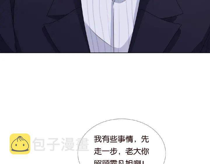 第71话 出轨？72