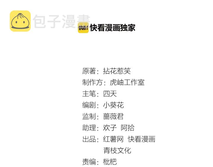第13话 沉迷1