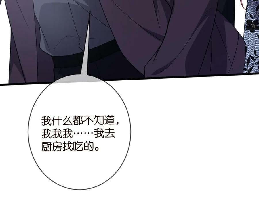 第479 隐瞒伤势97