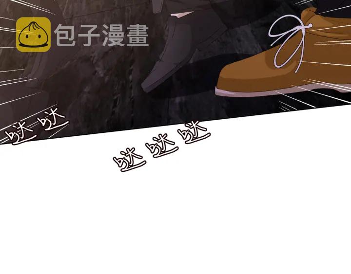 第133话 求你帮帮我……91