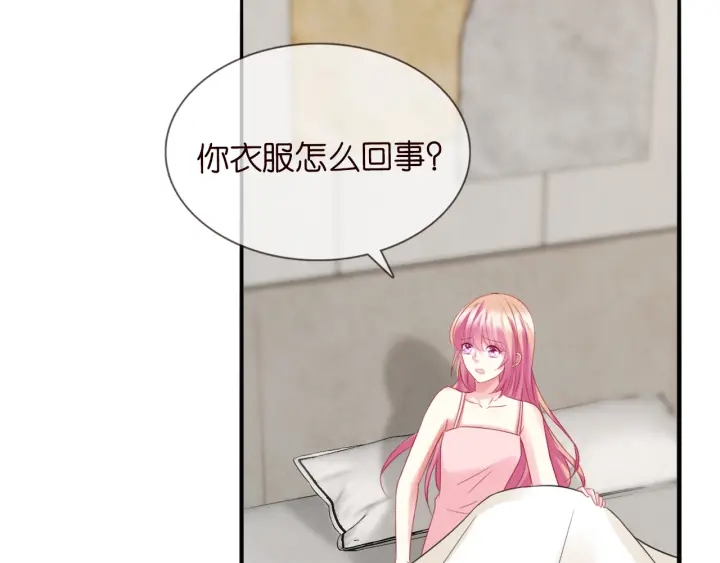 第184话 先生被调戏了20