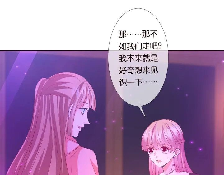 第133话 求你帮帮我……75