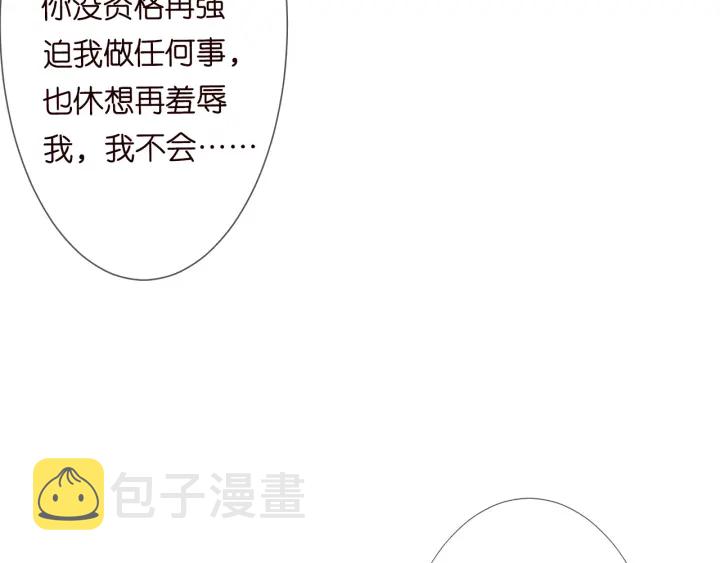 第201话 可可，做我女朋友吧25