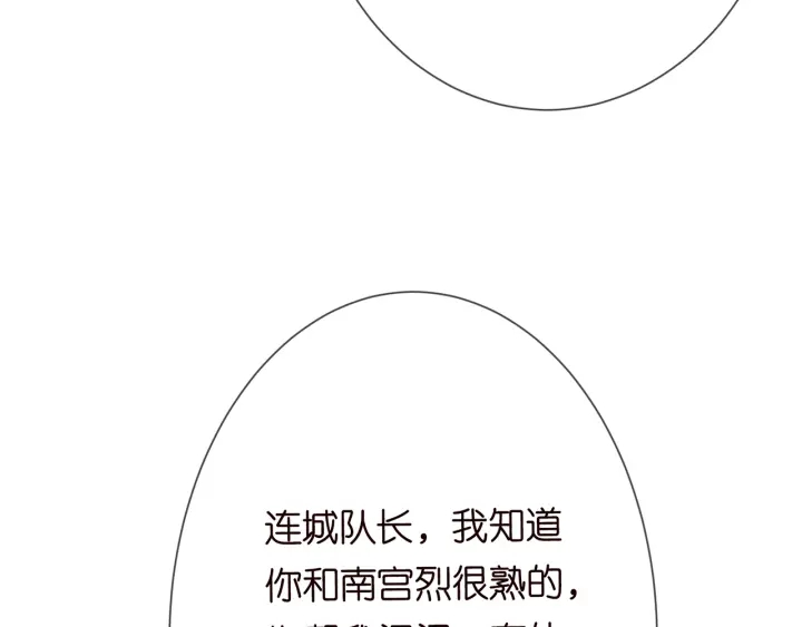 第192话 进了别人的房86