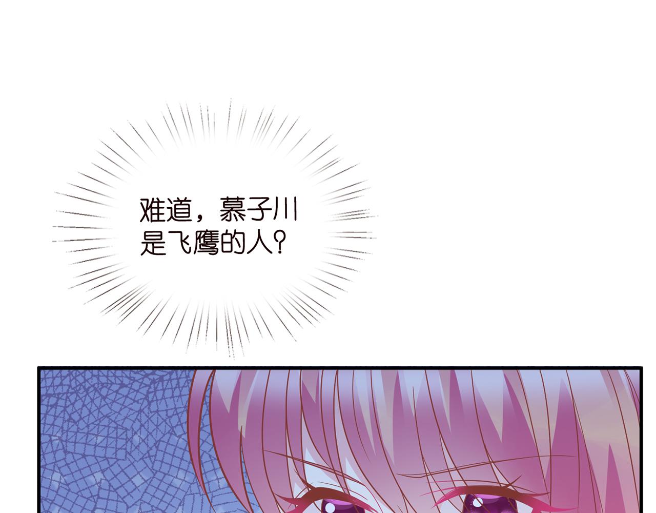 第371 天价分手费82