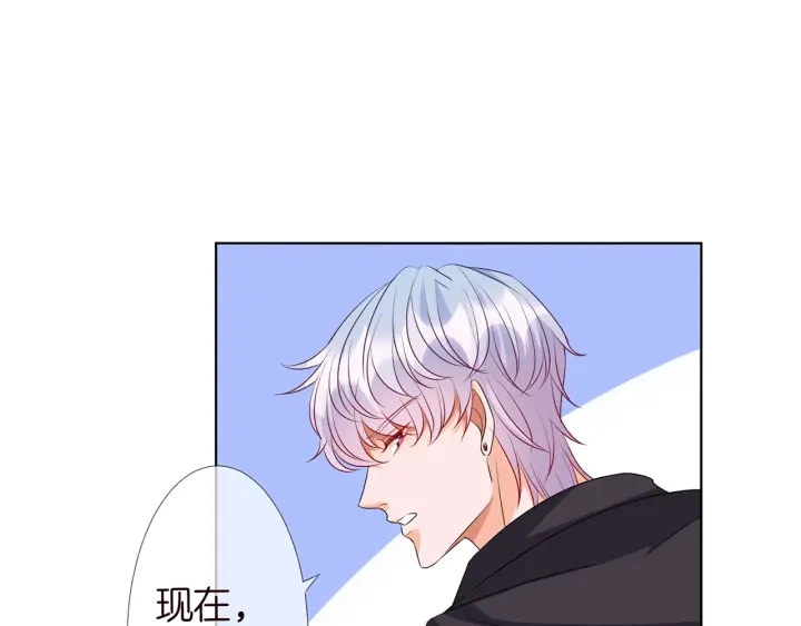 第114话 留下陪我33