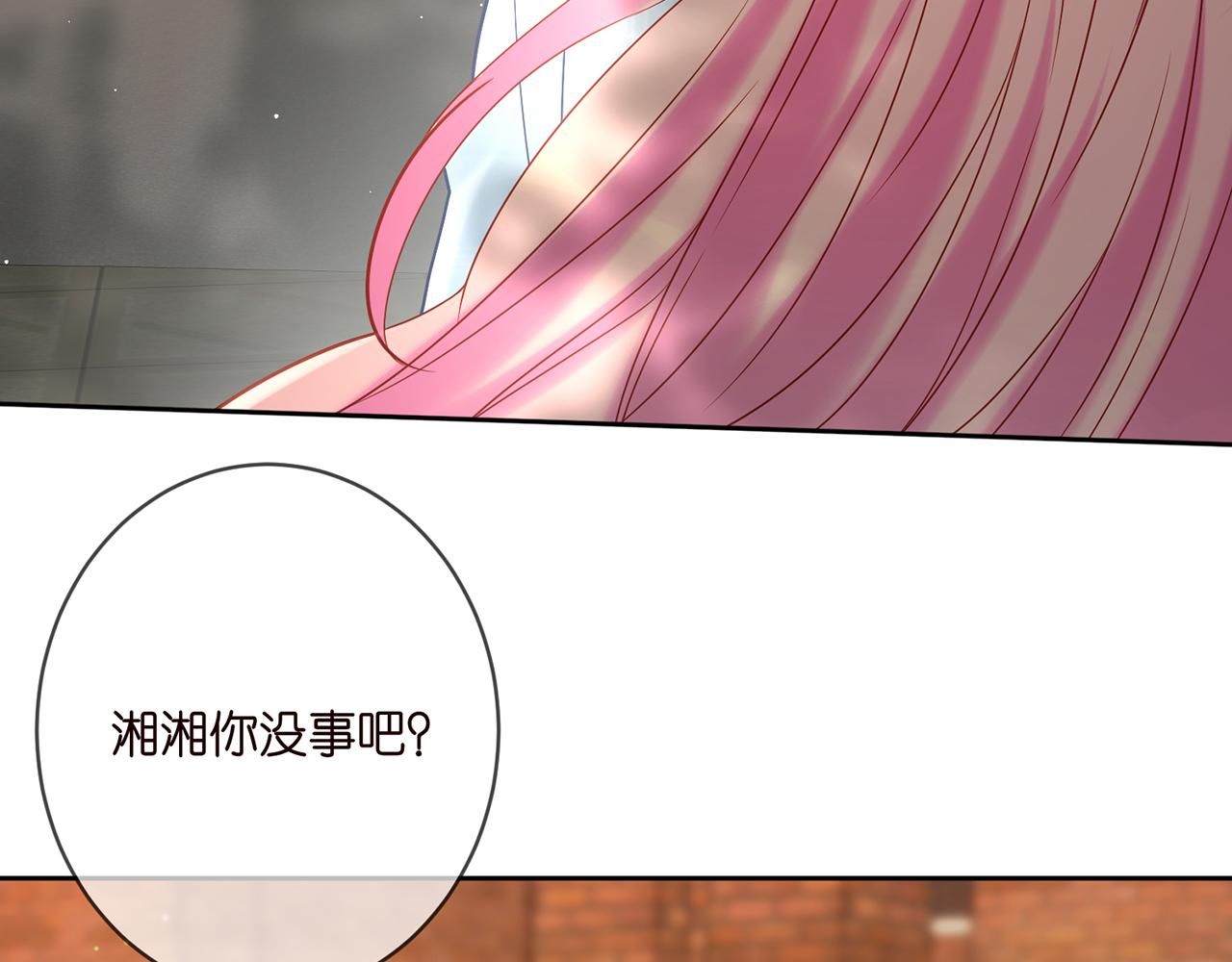 第373 恶意袭击63