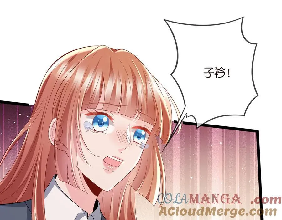 第506话 帝苑新团宠84