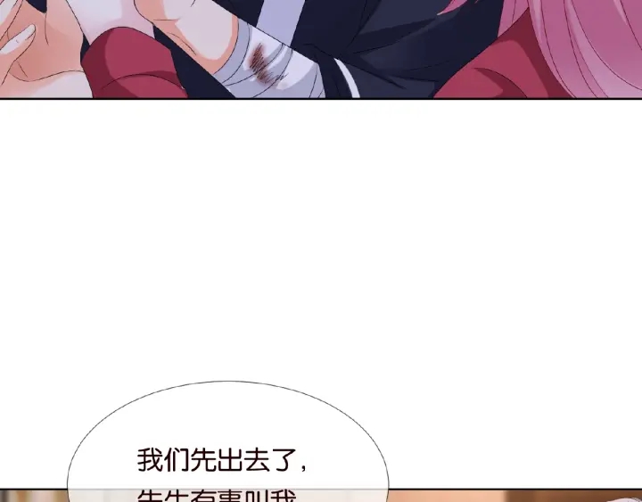 第69话 好痛！46