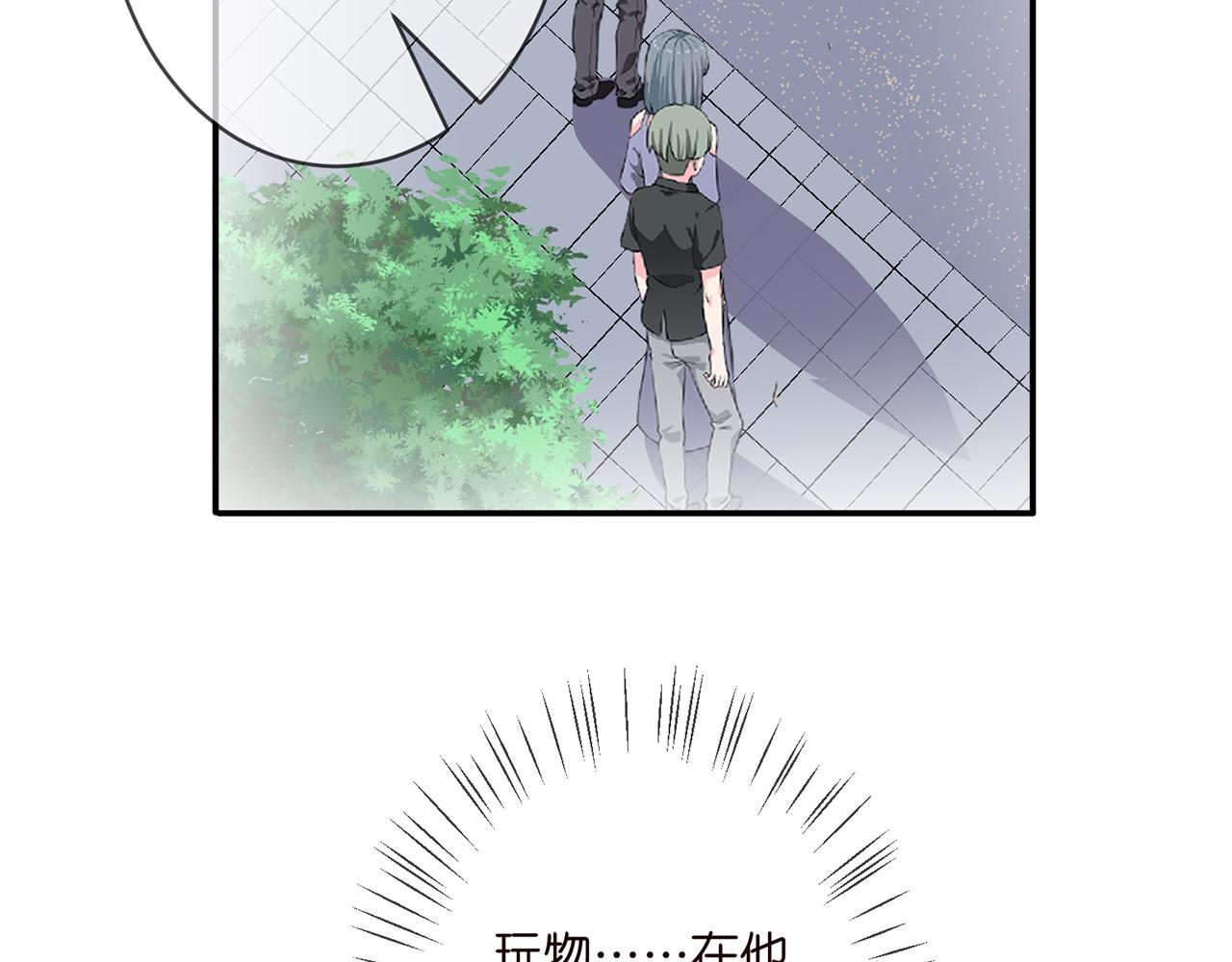 第365 反常19