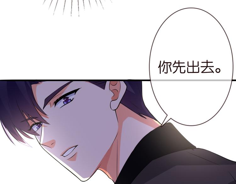第223话 给你最后一次机会61