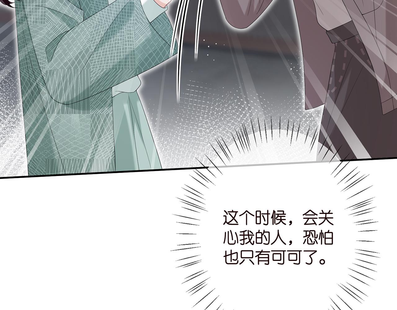 第364 肖湘被困80