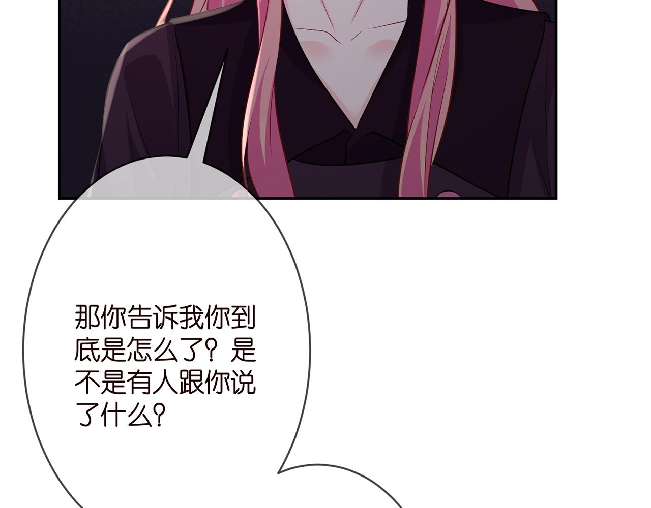 第332话 失控的连城64