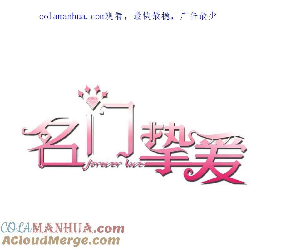第472 岳清雅的嫉妒0
