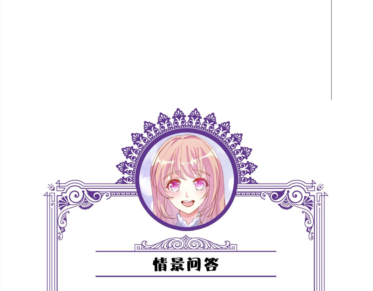 第417 信任危机111