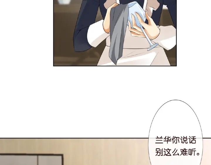 第8话 求求你！不要……65