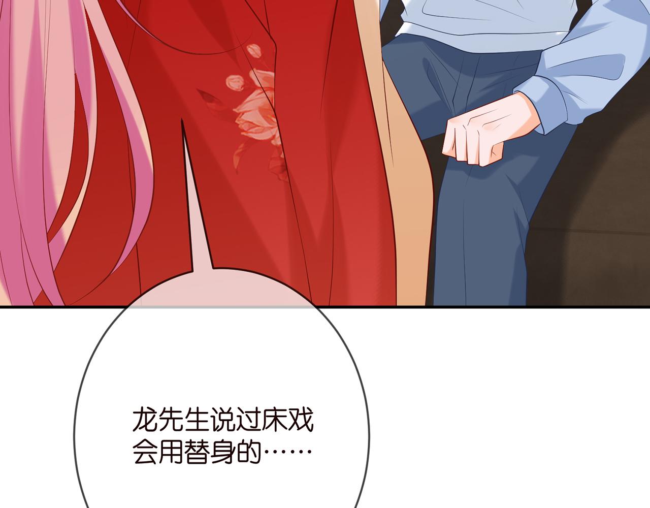 第381 两难的北冥夜25