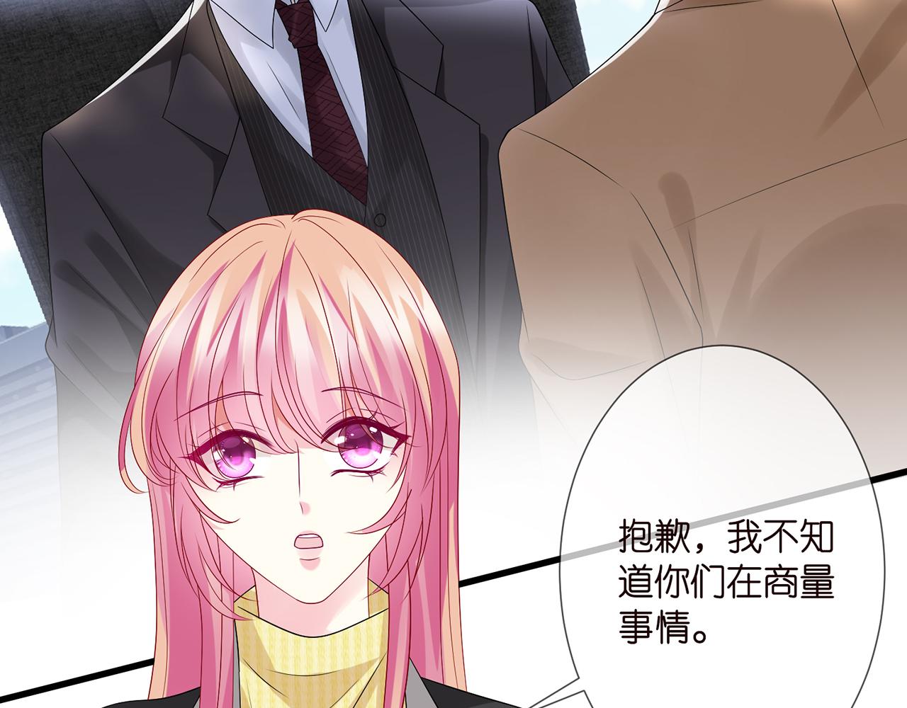 第276 你喜欢她吗17
