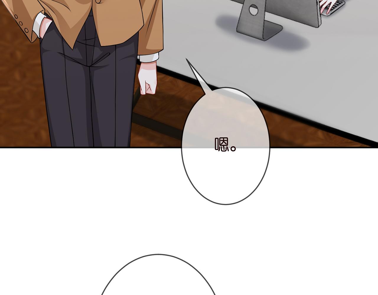 第276 你喜欢她吗32