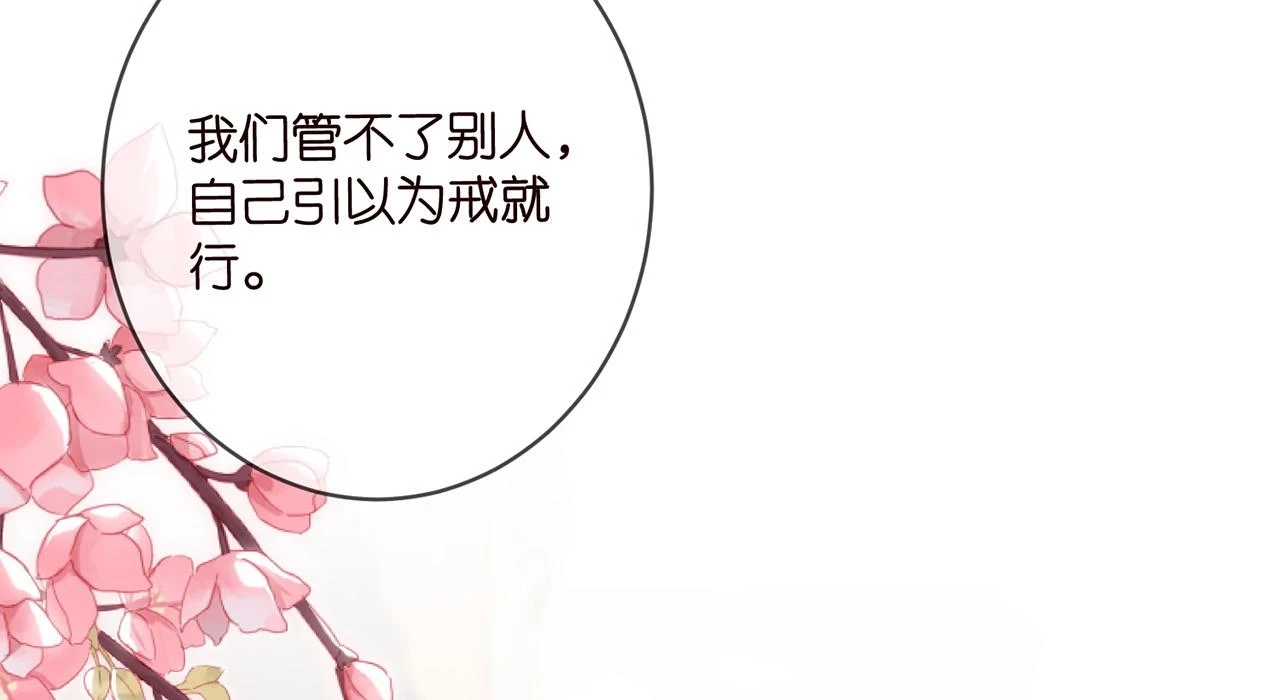 第432 连城回来了66
