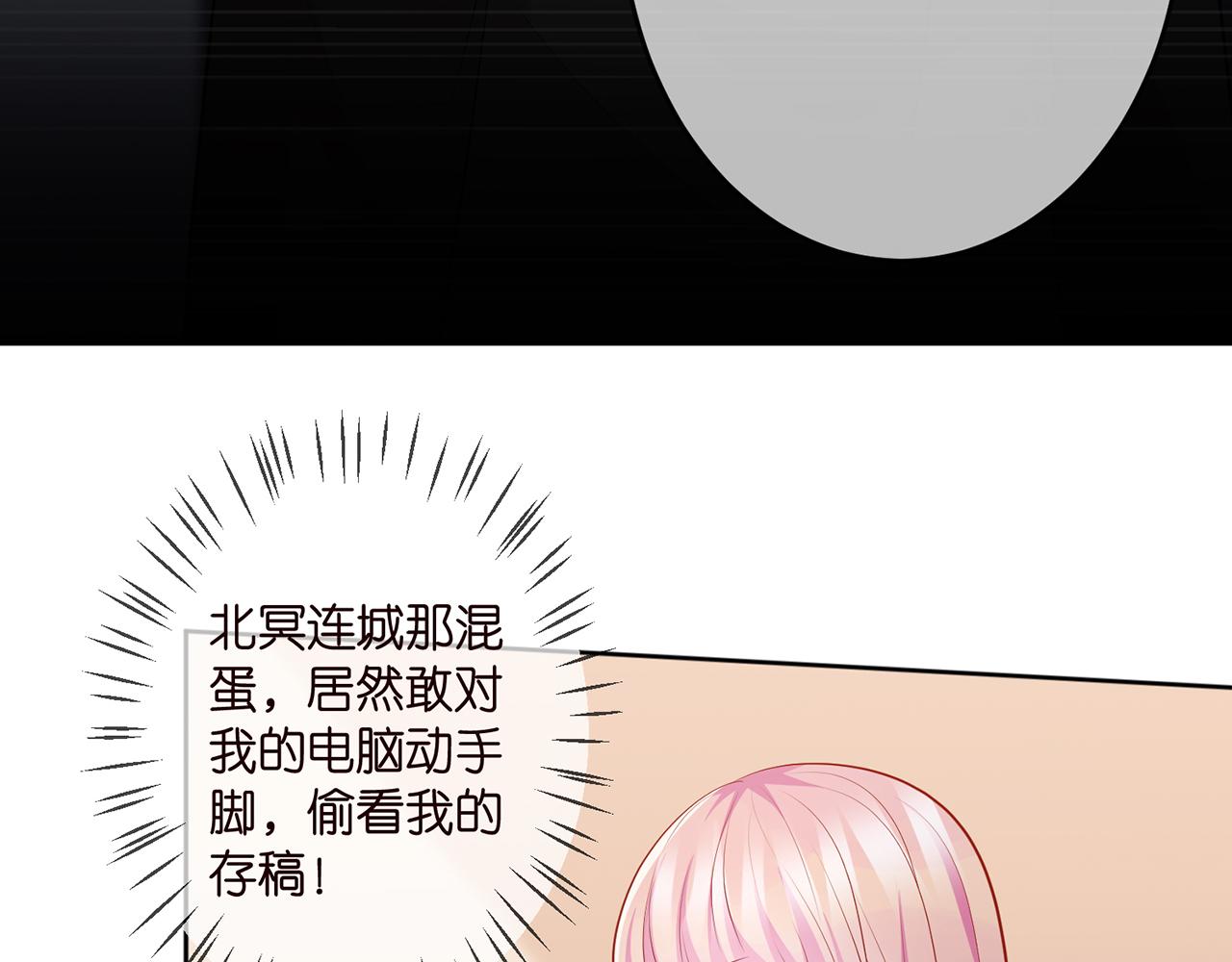 第313 软化的北冥雄11
