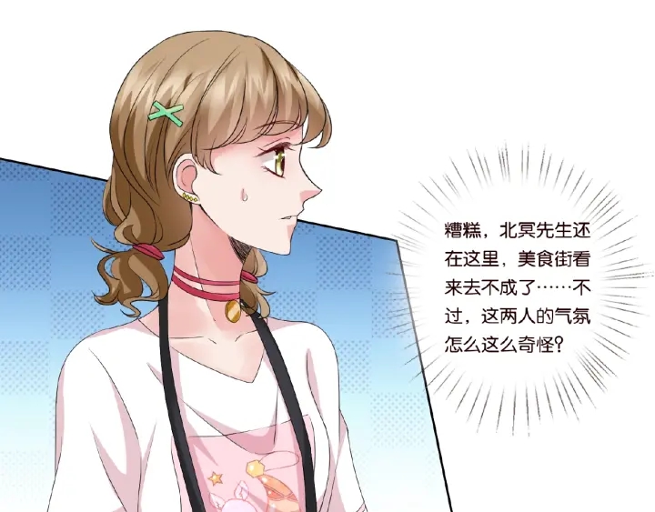 第52话 喂我7