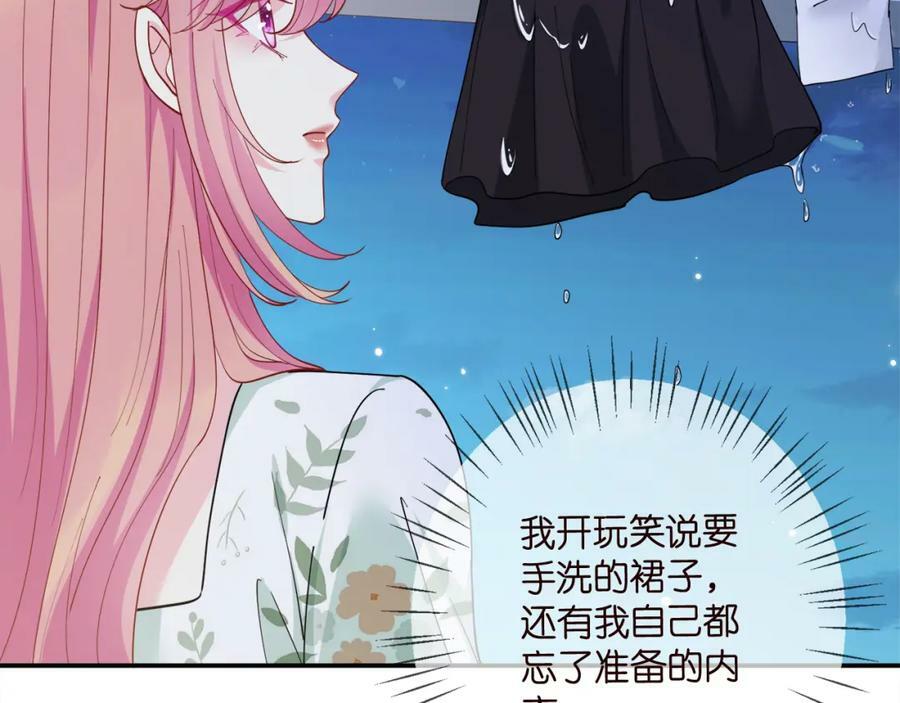 第436 午夜的脚步声31