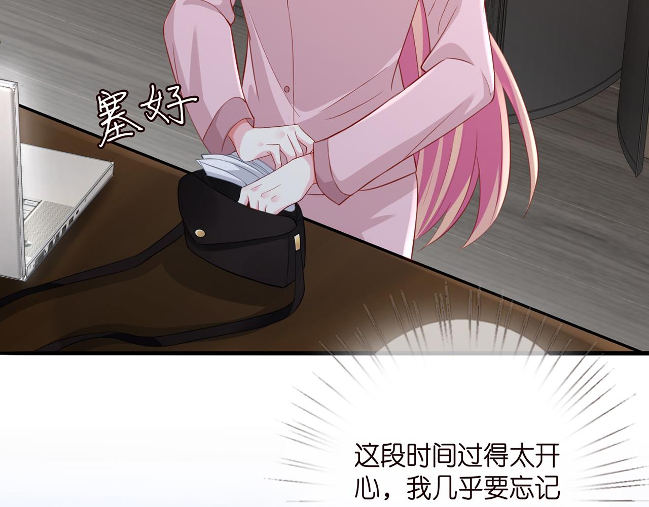 第263 摇摆的内心36