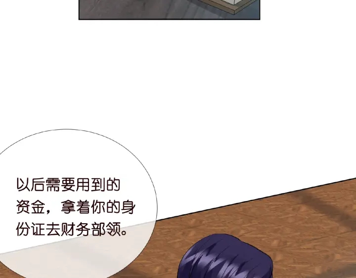 第14话 忽然动情52