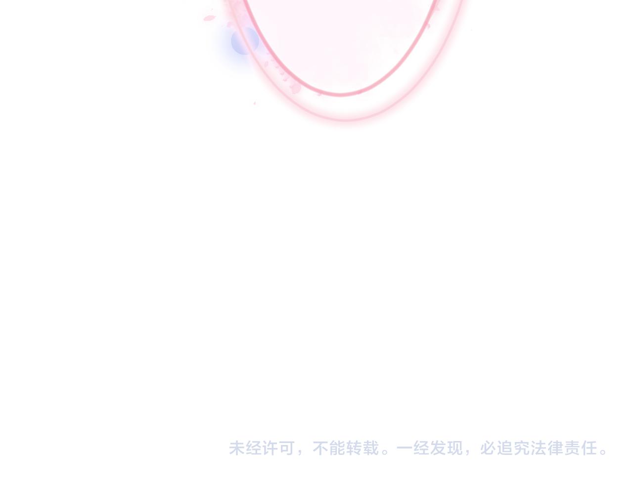 第300 认亲79