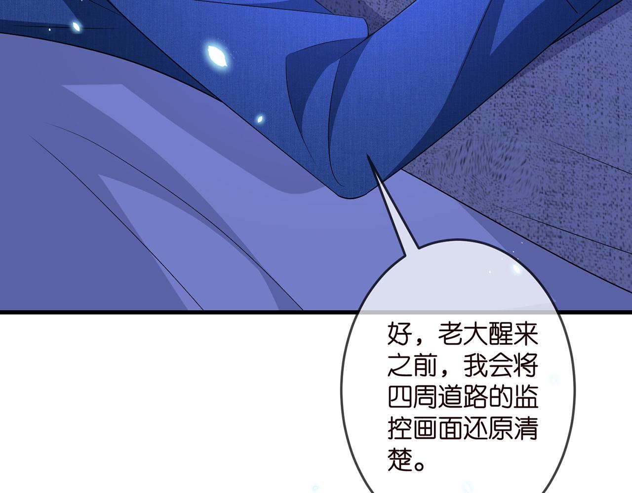 第322 豪门冤魂17