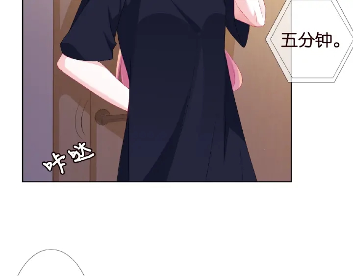 第61话 “赔偿”的方式27