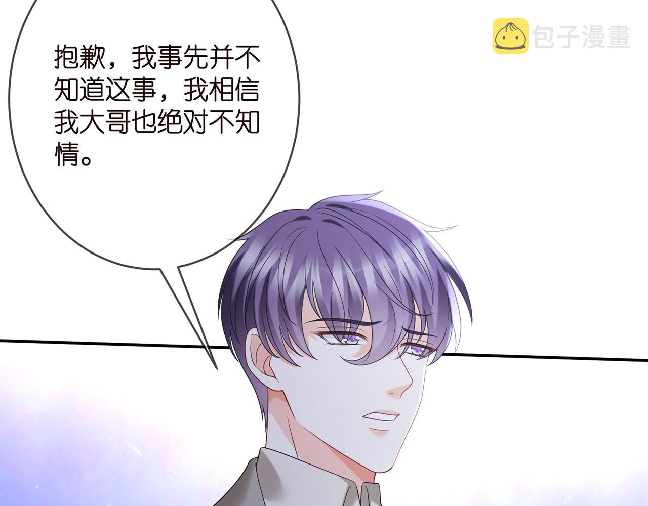 第373 恶意袭击8