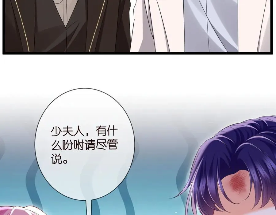 第502话 她敢在帝苑动手44
