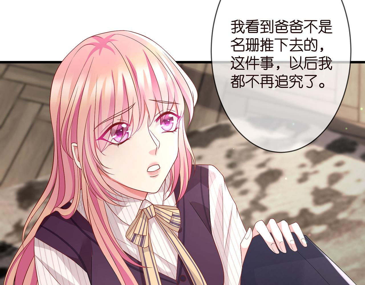 第272 后悔吗？10