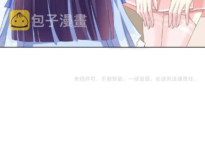 第34话 我不是他女朋友93
