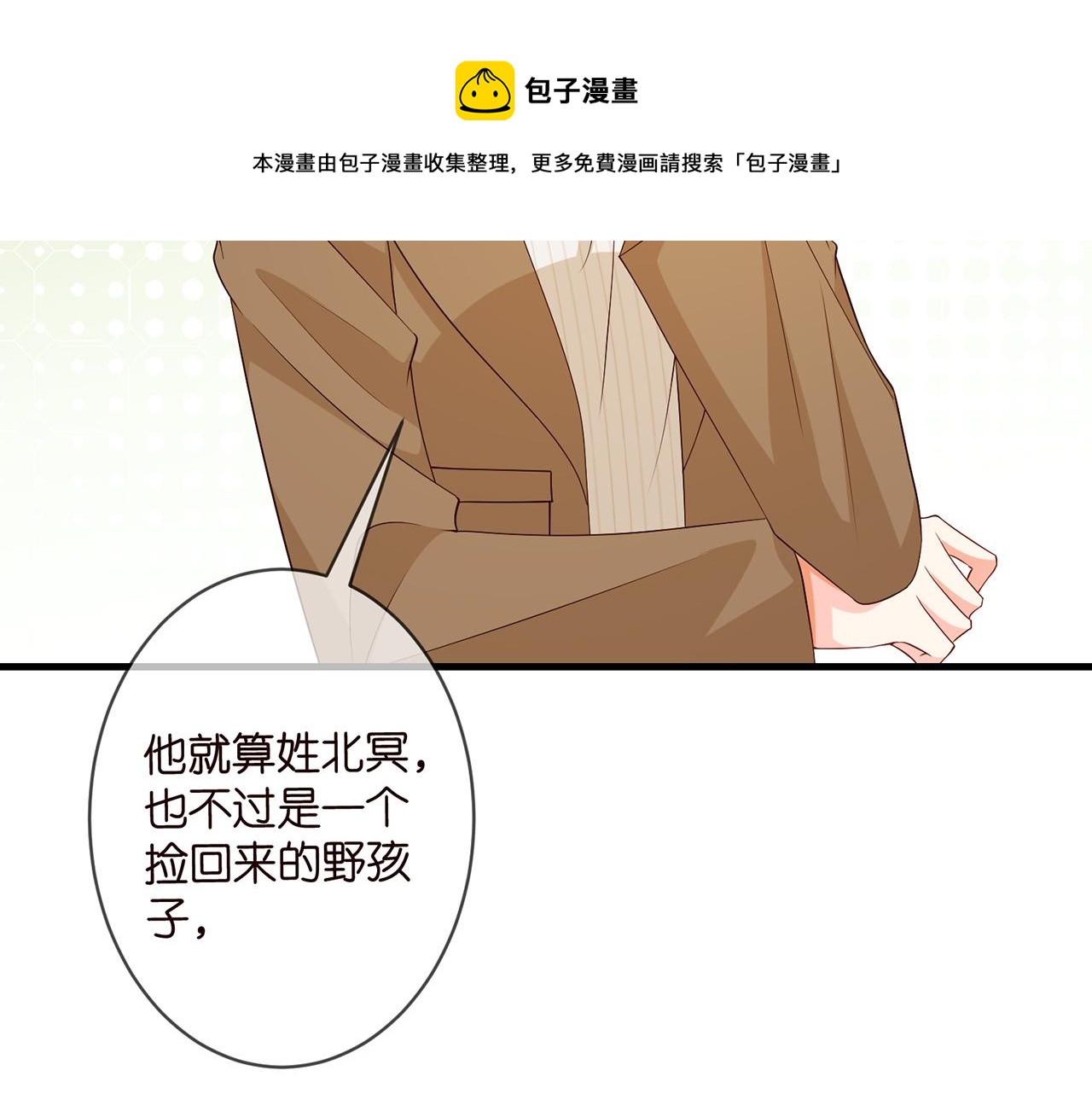 第330话 一条狗而已40