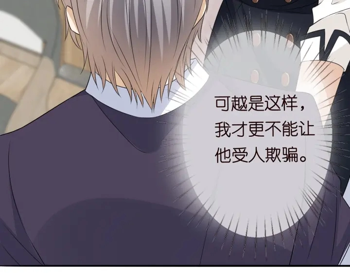第238 重做亲子鉴定102