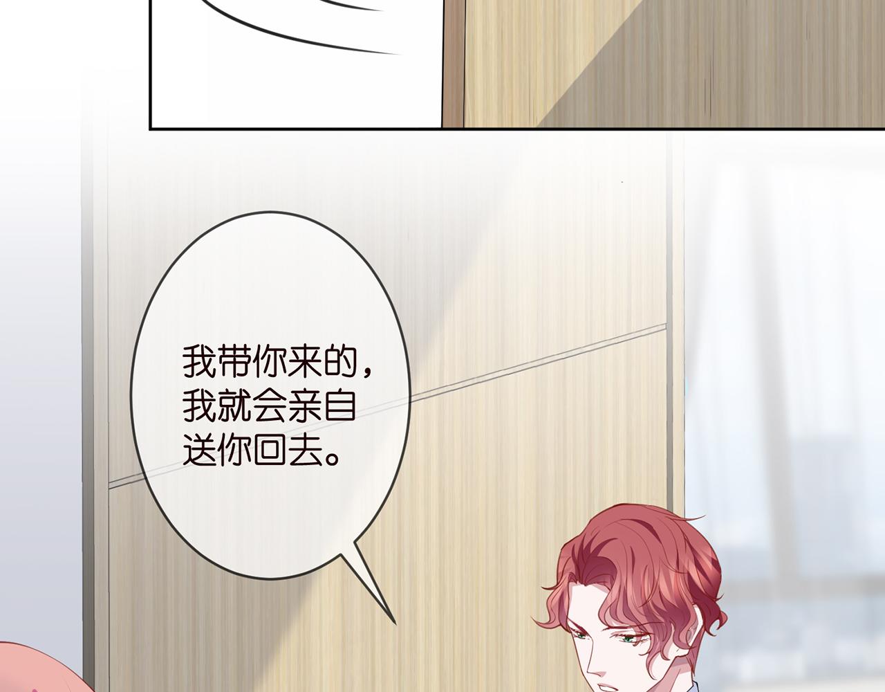 第303 小心名可8