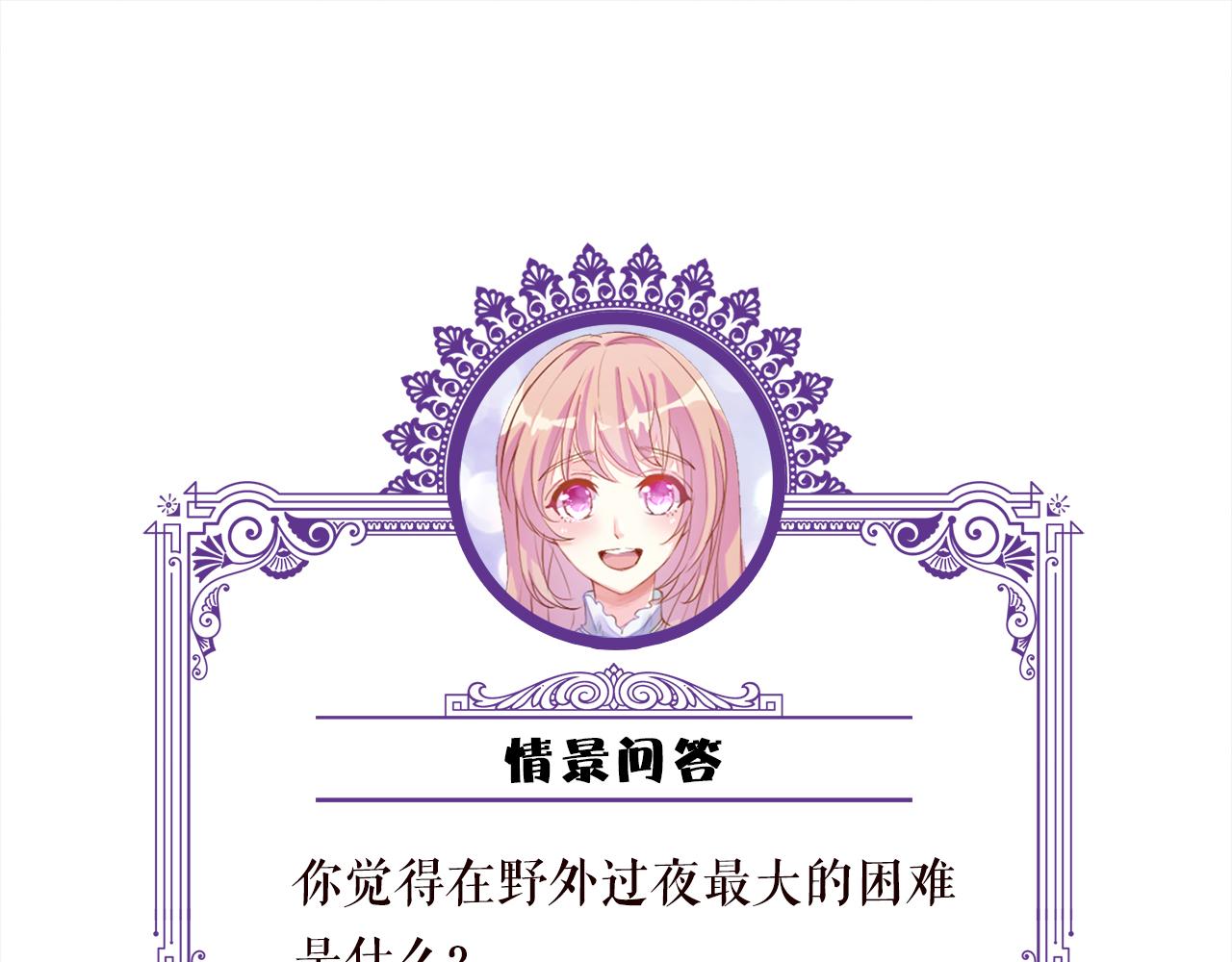 第289 少年往事86