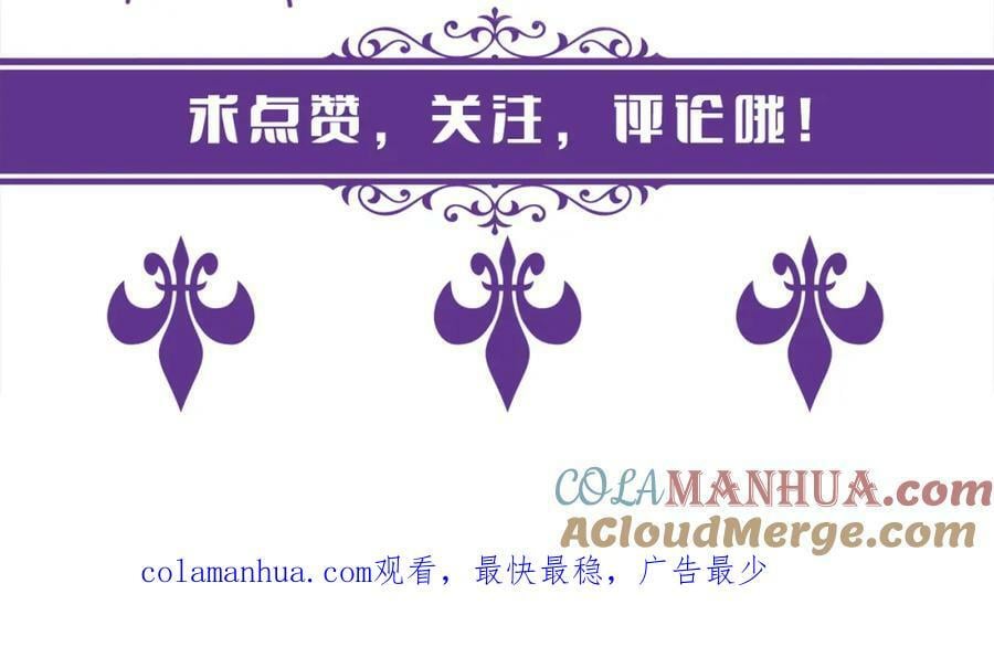 第475 害怕我吗？116