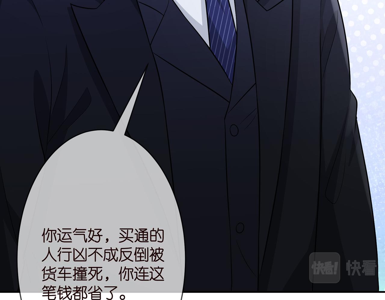 第289 少年往事77
