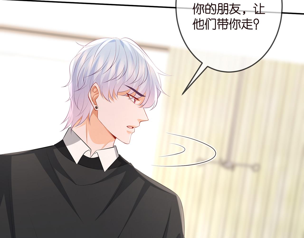 第327 连城的怀疑58